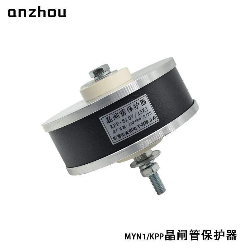 晶闸管保护器KPP-620V/25KJ/470V/820V/680V高能压敏电阻