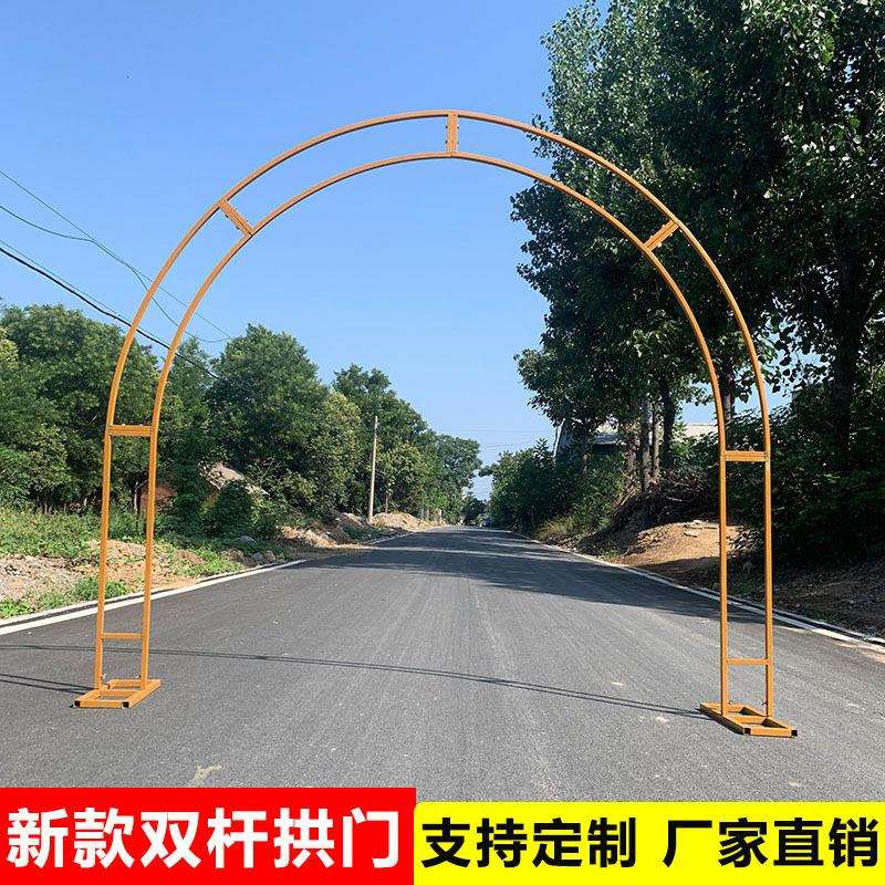新款拱门婚庆铁艺背景弧形花架户外婚礼布置装饰双杆花门道具
