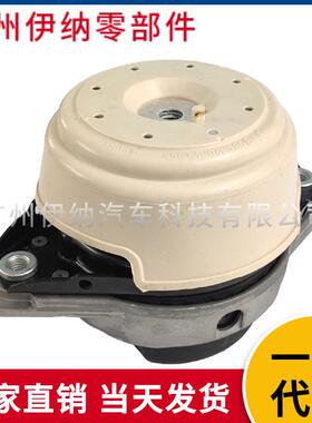 1662405817发动机支架胶垫左前桥机脚胶适用于奔驰M级W166C292