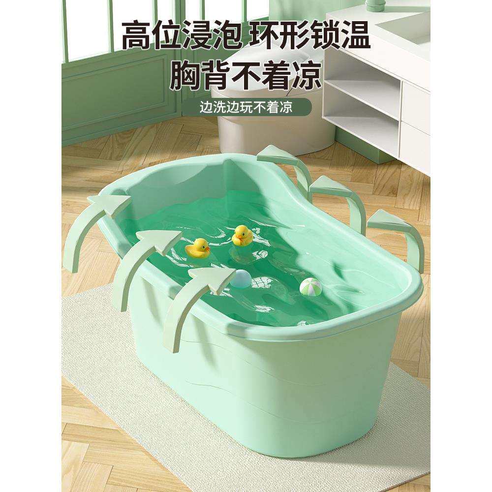 澡盆儿童洗澡桶宝宝家用泡澡小孩洗澡盆加厚沐浴浴盆浴缸可坐神器