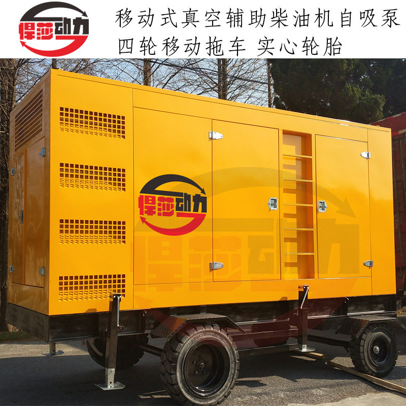 防汛排涝柴油机移动自吸泵车