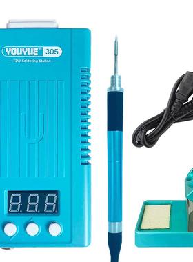 UYUE305-T210mini便携恒温焊台调温烙铁T210烙铁头一体发热