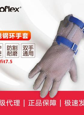niroflex防切割系列EASYFIT7.5不锈钢链网防切割手套