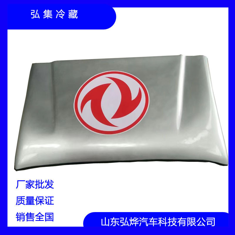 东风汽车T3汽车导流罩卡车玻璃钢塑料导流罩