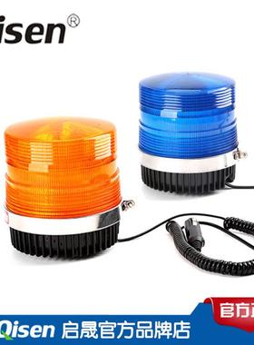 启晟牌LTD5111LED黄色带点烟器双色频闪警示灯黄色闪光校车灯