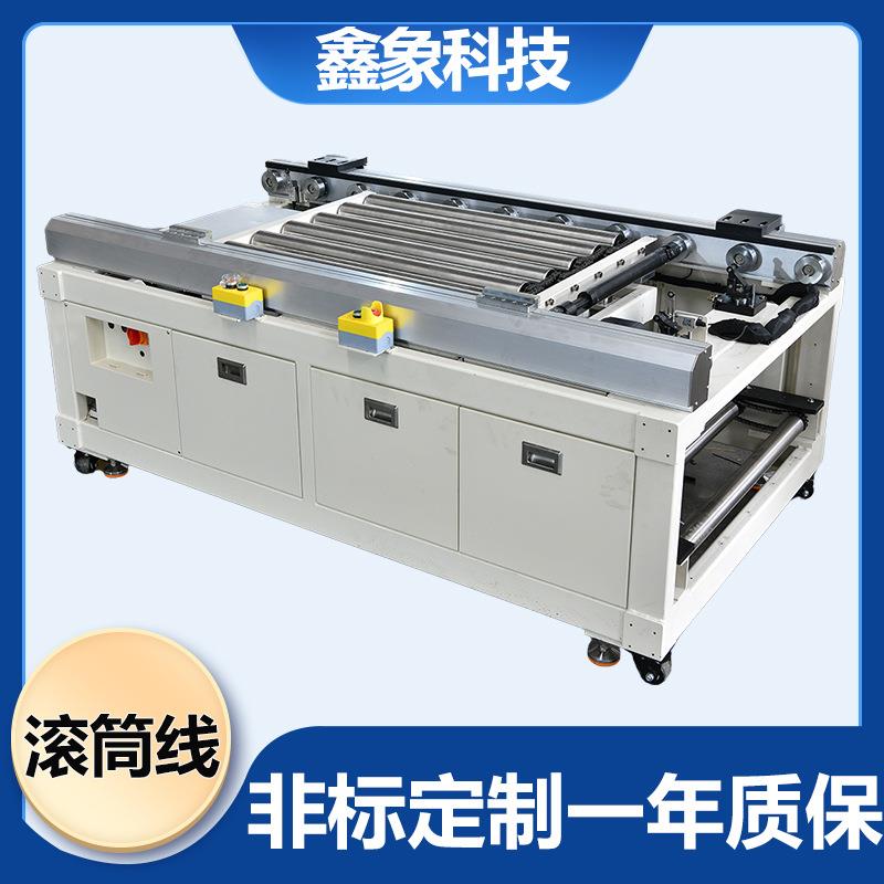 鑫象无动力滚筒输送流水线物流输送卸货输送线不锈钢滚轮输送机