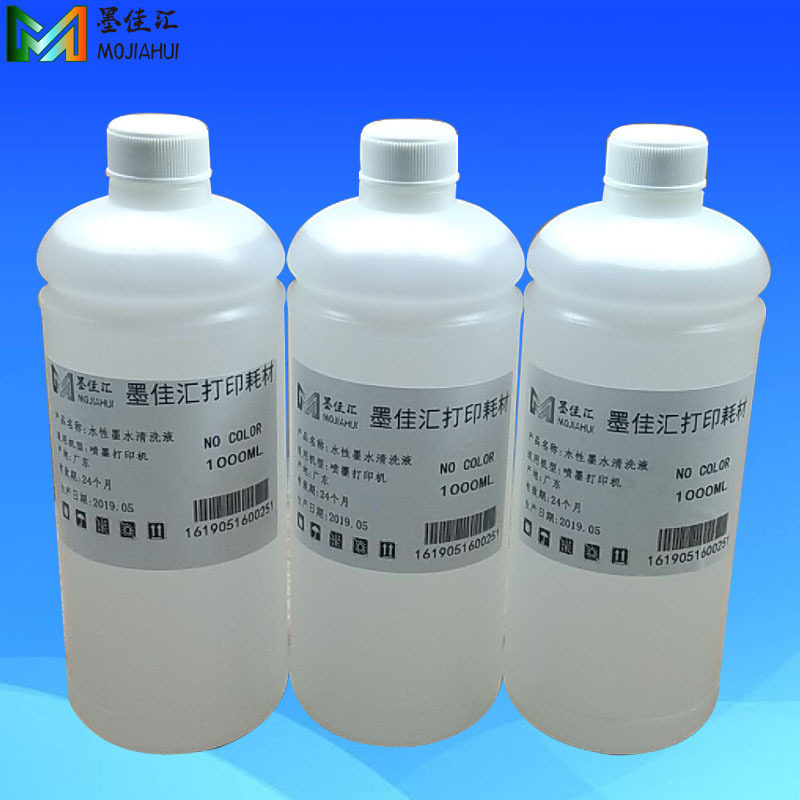 墨颂 喷墨打印机喷头保湿液溶剂UV喷码保护液于喷头保护液
