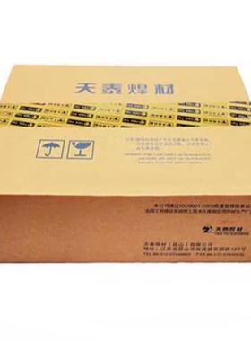 昆山天泰TL-508API(J506Fe/J506Fe-1）/5018/E5018-1高强钢焊条