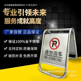 不锈钢新款加厚请勿泊车告字牌禁止警示牌车位停车桩新北黄