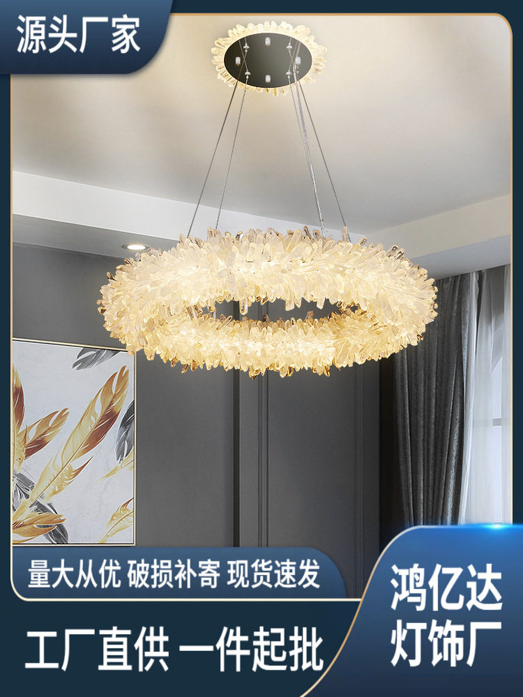 现代简约天然水晶原石吊灯客厅餐厅卧室设计师酒店客房轻奢灯源头