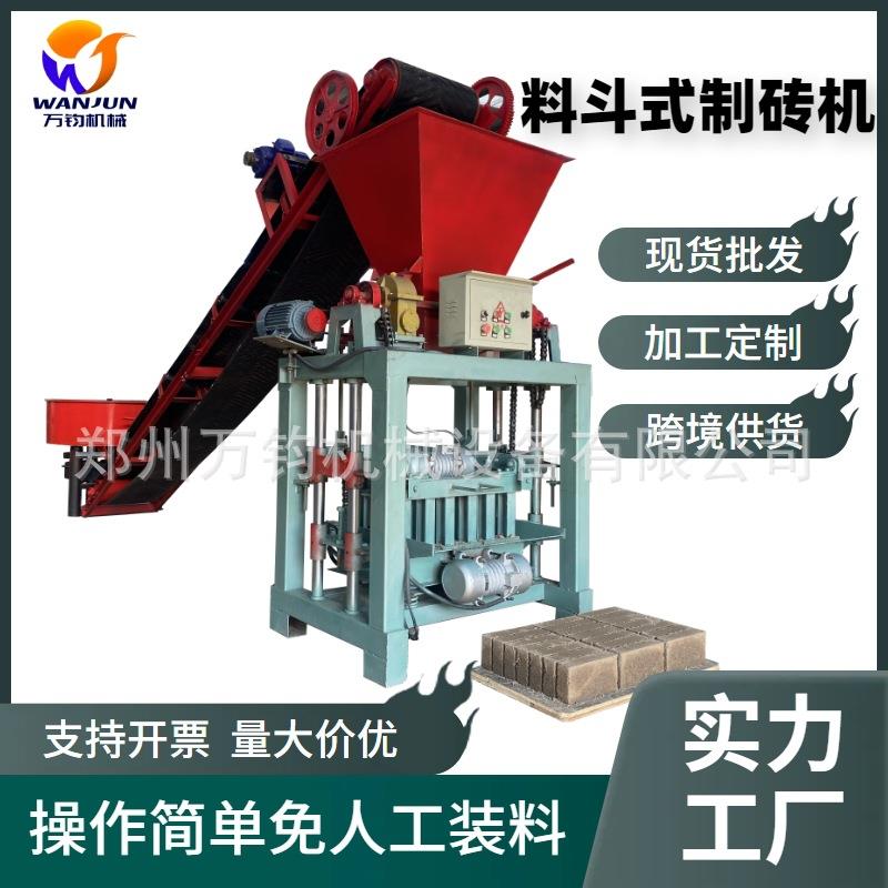 免人工装料漏斗式制砖机免烧水泥砌砖机路植草砖六棱砖成型压砖机