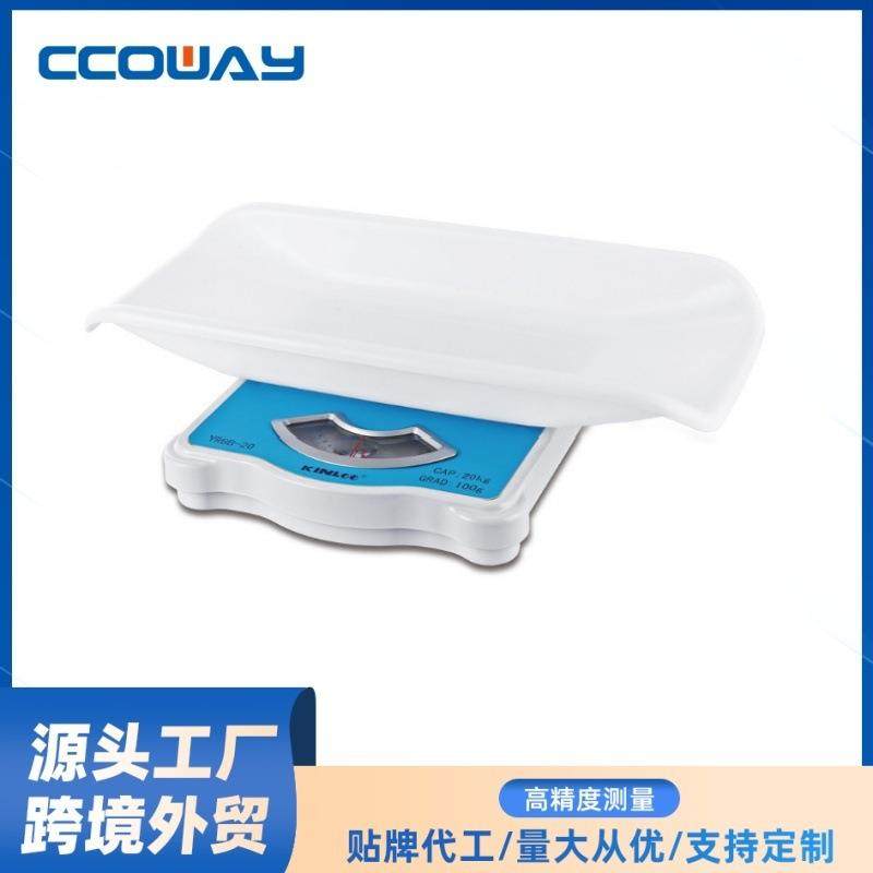 EB4可分开托盘机械秤20公斤机械婴儿体重秤，宝宝弹簧体重秤