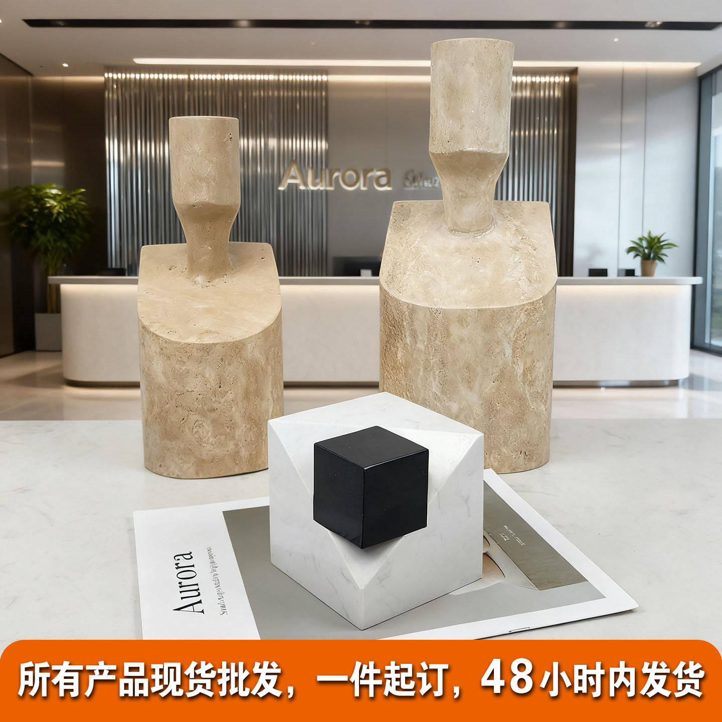 简约现代大理石雕塑摆件样板间客厅茶几书房卧室玄关奢石家居饰品
