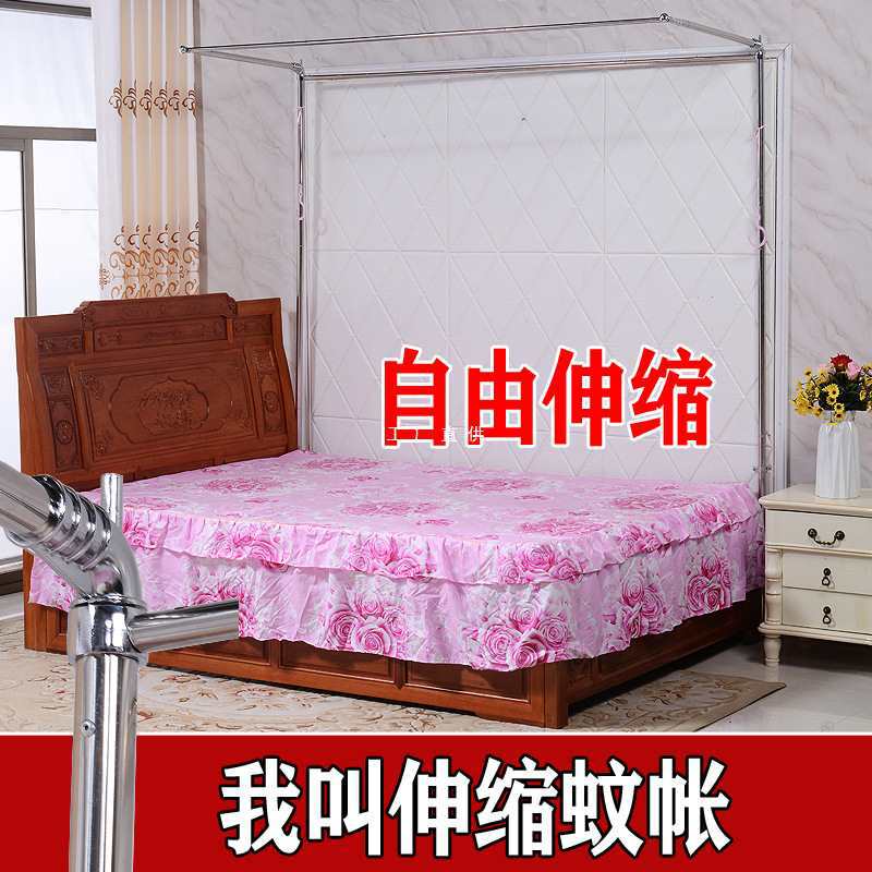 伸缩蚊帐加厚加粗不锈钢支架杆通用简约三单门1.5m82米床方形