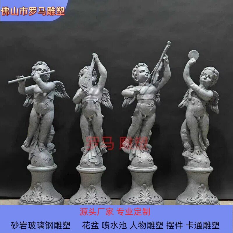 厂家直销人造砂岩音乐小天使雕塑欧式玻璃钢砂岩人物景观雕像摆件