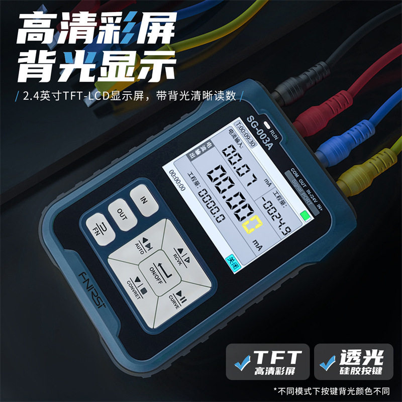 FNIRSISG-003APWM信号发生器