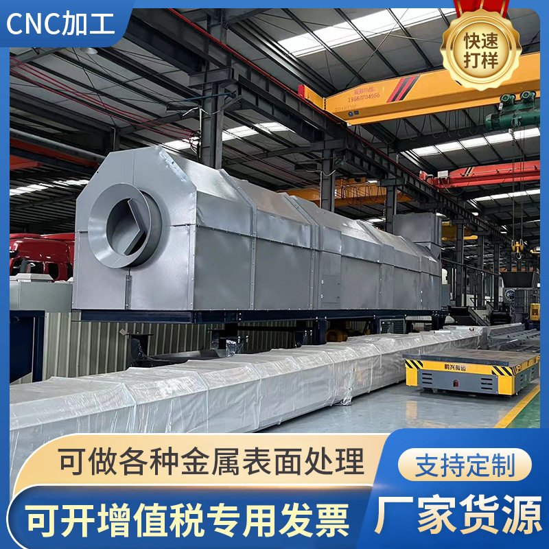 CNC非标件加工大型五金加工机械零件批量加工大型机加工定 制