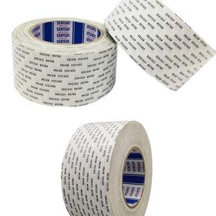 积水5760无纺布耐高温强粘力双面胶 积水5782双面胶带