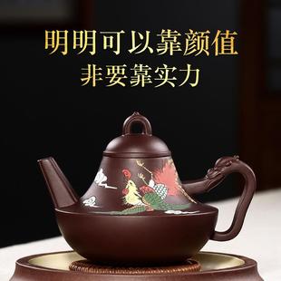 宜兴紫砂壶原矿紫泥全手工凤舞九天茶壶茶具名家常月红货