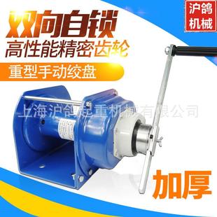直销重型自锁绞盘1T/2T/3T自锁手摇绞车自锁绞盘起重绞盘