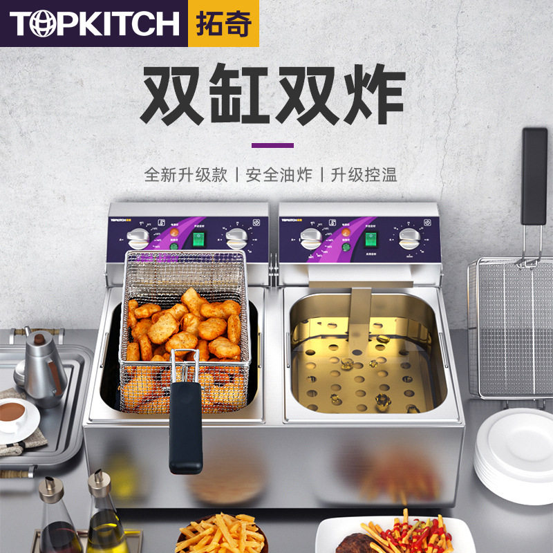 商用单双缸定时电炸锅20升