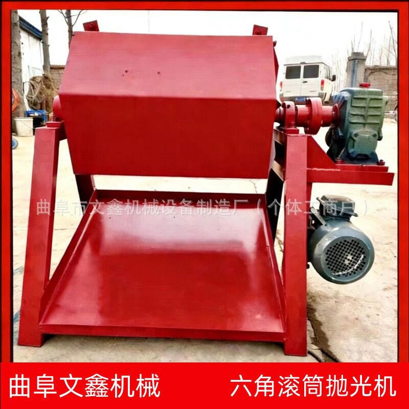 文鑫机械2000L六角滚筒抛光机