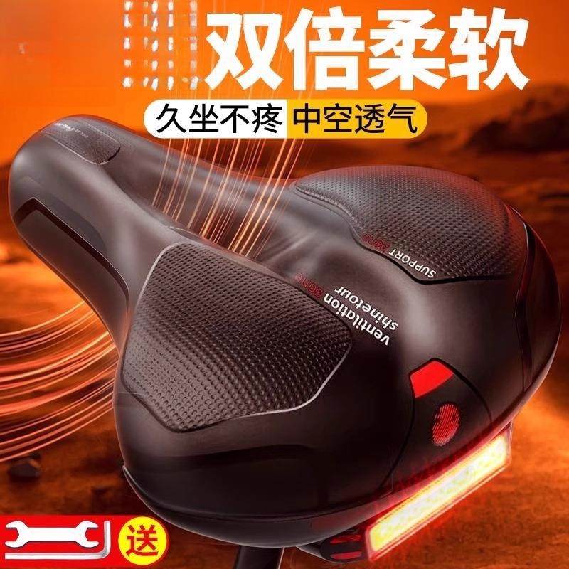 自行车坐垫座垫超软车座山地公路车舒适座鞍坐鞍座套配件大全通风