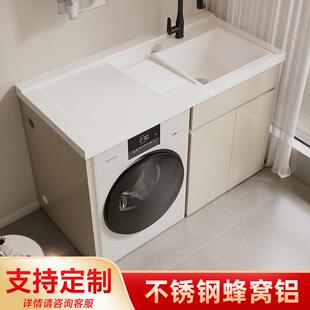 阳台洗衣机柜不锈钢滚筒伴侣洗手洗衣池台盆一体组合柜