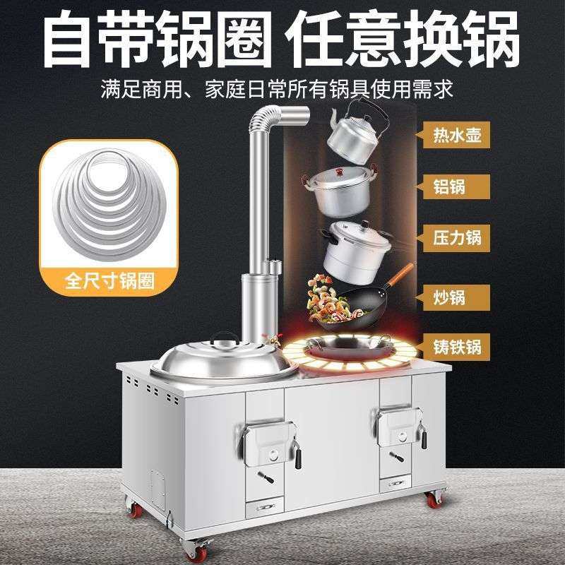 移动柴火灶不锈钢家用烧木柴农村室内无烟防烫烟囱大灶台其他炭