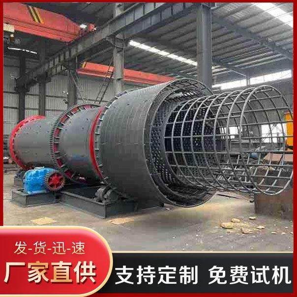 滚筒泥夹石洗石机圆筒顺流槽洗石设备粘土石料滚筒洗矿机