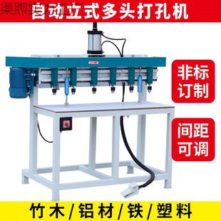 木工钻孔机小型排钻立式钻孔机自动机木工打孔机多孔群钻床方眼