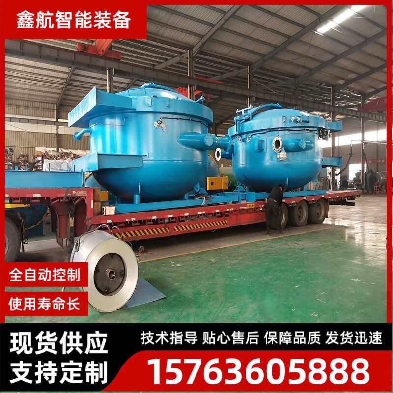 鑫航立式浸漆烘干罐 电工配件绝缘处理 高温固化浸漆设备
