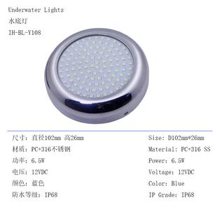 船用灯316不锈钢游艇水下灯LED蓝光泳池水底氛围灯船尾装饰照明灯