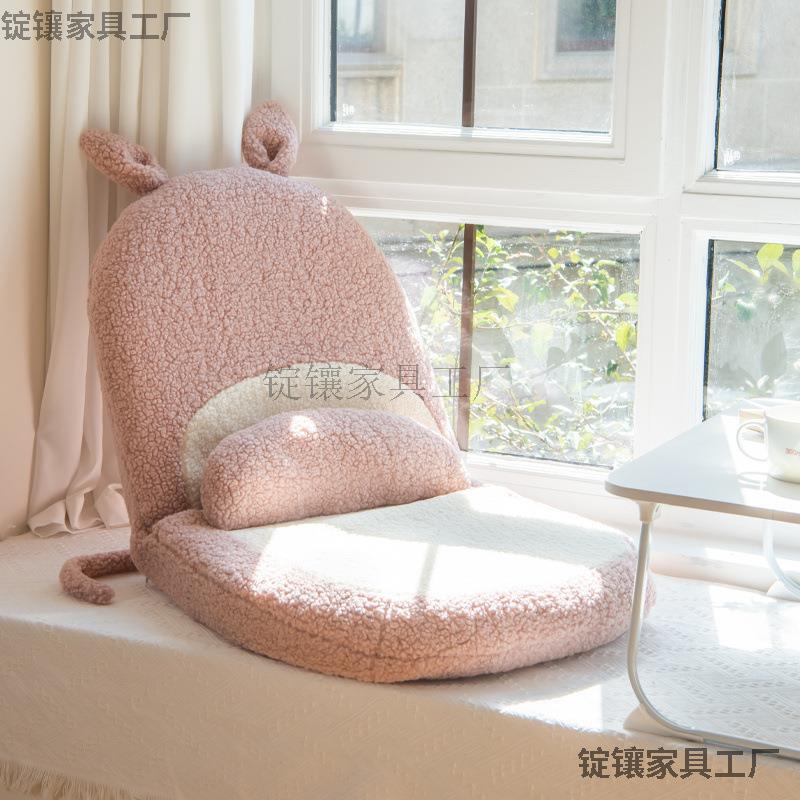 0J懒人沙发飘窗椅靠背可调节榻榻米坐垫女生宿舍床上可爱座椅可拆