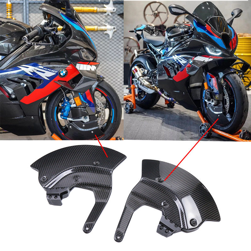 宝马M1000RR/S1000RR碳纤维壳