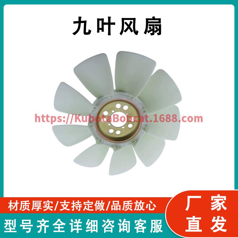 九叶风扇277800A1兼容机壳580M580N580SL580SM