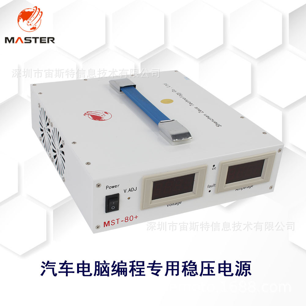 奔驰编程稳压电源MST-80+14V