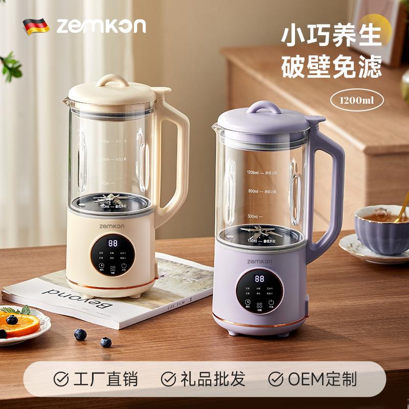 德国Zemkon豆浆机全自动免过滤3-4人家用智能款多功能1-2人破壁机