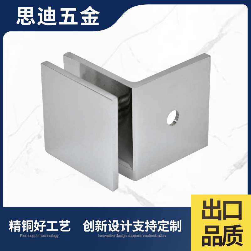 工程欧式简约浴室玻璃门固定夹玻璃对墙90方形玻璃夹FC141-L