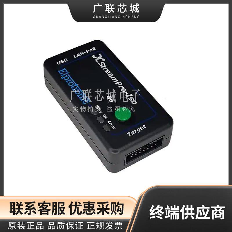 X2S-FP-ARM程序设计器-基于处理器FlashProgrammerforARM-MCU