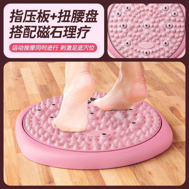 计数指压板智能数显指压板扭腰盘扭一扭健身转盘原地脚底踩按摩垫