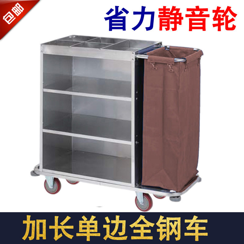 酒店不锈钢加长加厚布草车