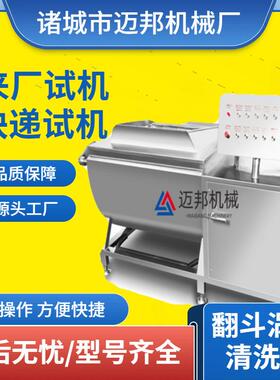 分瓣机开条黄瓜分瓣机竹笋4分瓣机迈邦南瓜瓜果MB萝卜