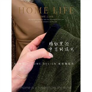 中古风橄榄绿色织雪尼尔黑边法式复古客厅卧室阳台飘窗窗户帘窗帘