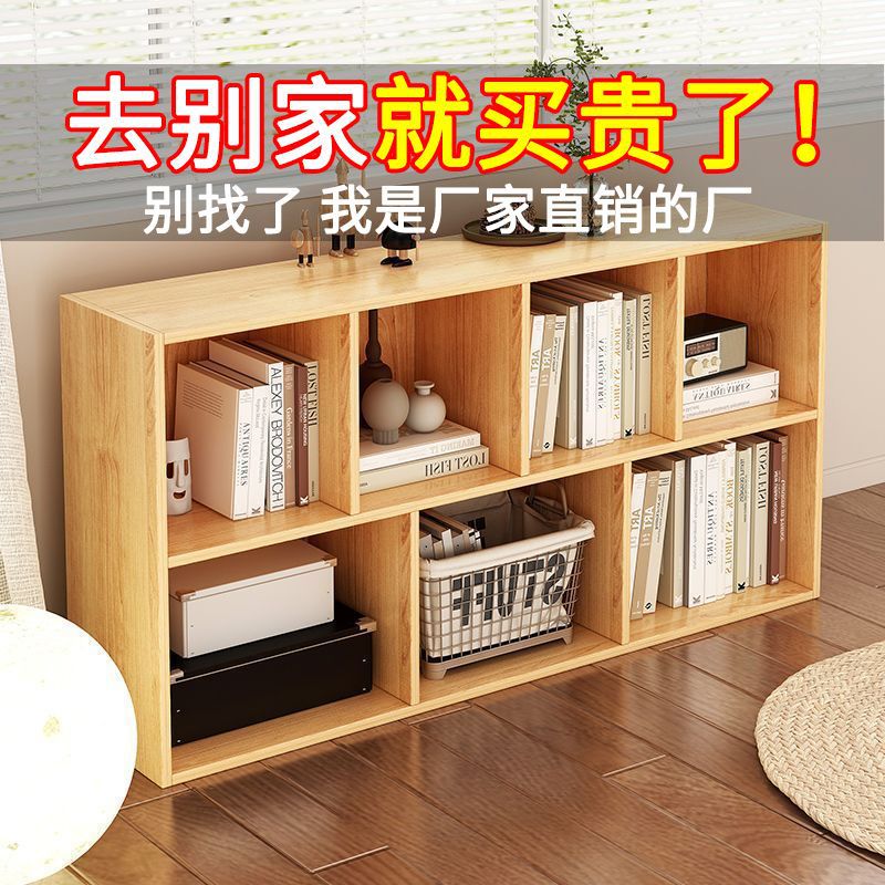 落地多层收纳书架置物架