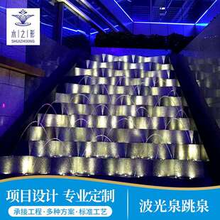 互动喷泉玻光跳泉音乐喷泉设计施工踏板跳泉波光跳泉设计施工