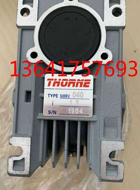 THORNE涡轮蜗杆减速器NMRV0501:60NMRV075-30