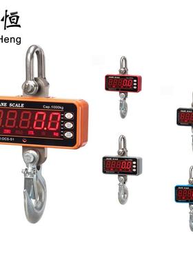 OCS-S1直示电子吊秤500kg1000kg工业吊钩称行车秤1t吊磅称起重秤