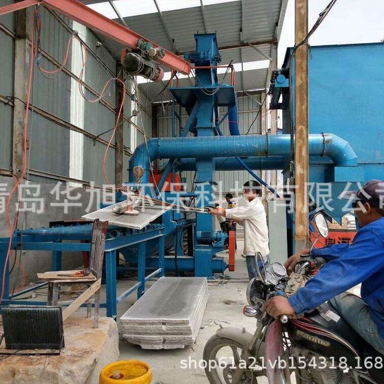 石材瓷砖大理石抛丸机打毛粗化