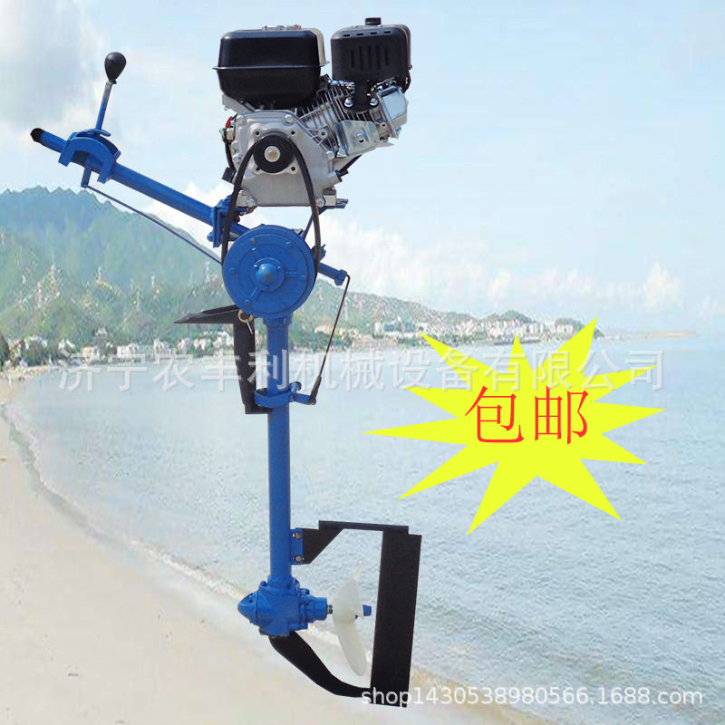 国产马达汽油柴油船外机经济好用